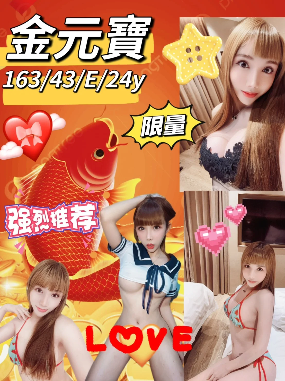 首頁 45 首頁 - 找妹老司機