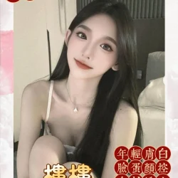 高雄外送茶 樓樓