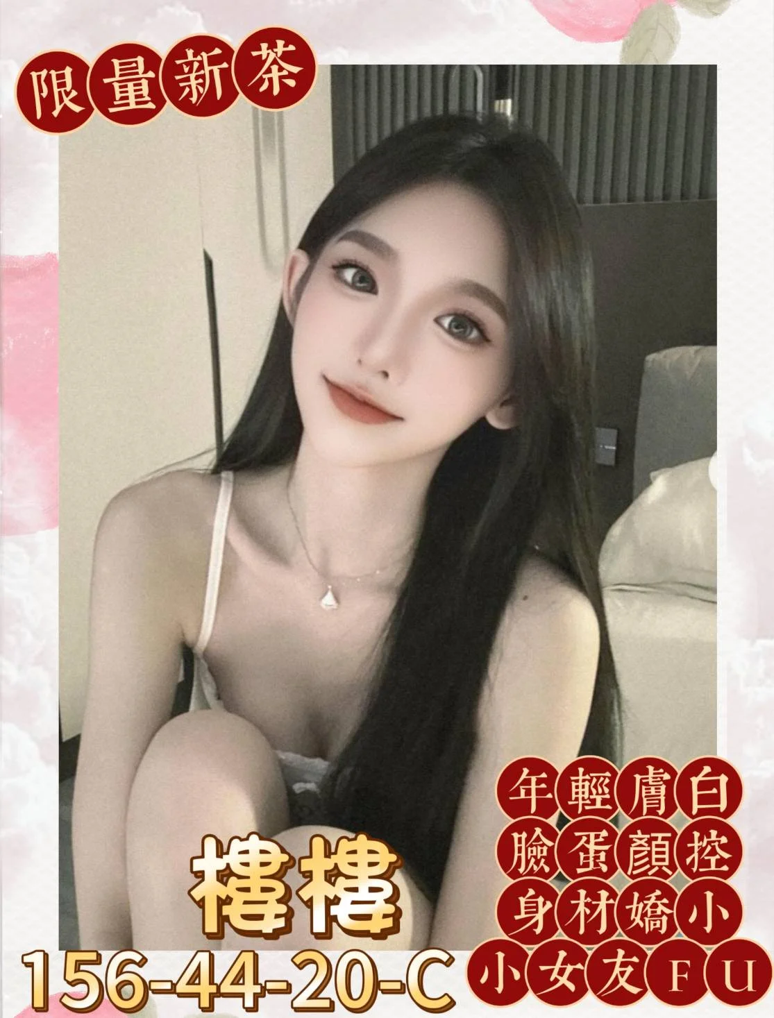 首頁 20 首頁 - 找妹老司機