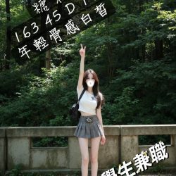 台中定點茶 糖果