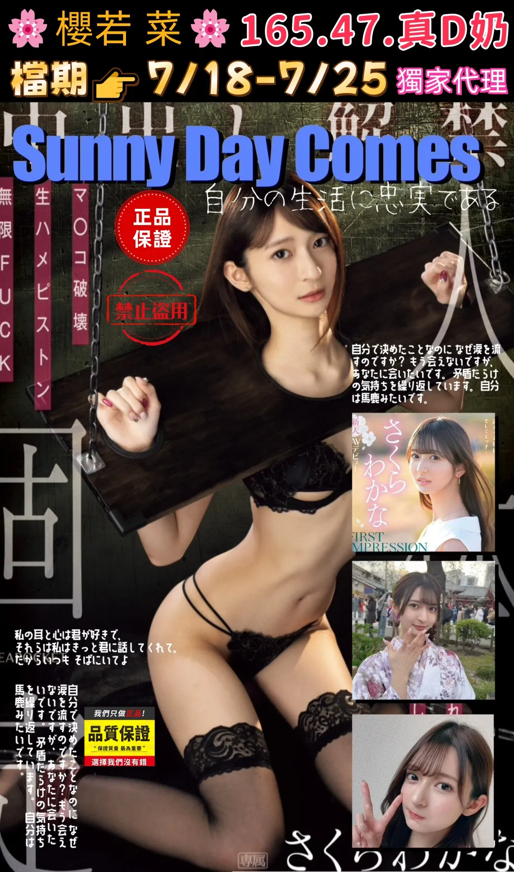 首頁 12 首頁 - 找妹老司機
