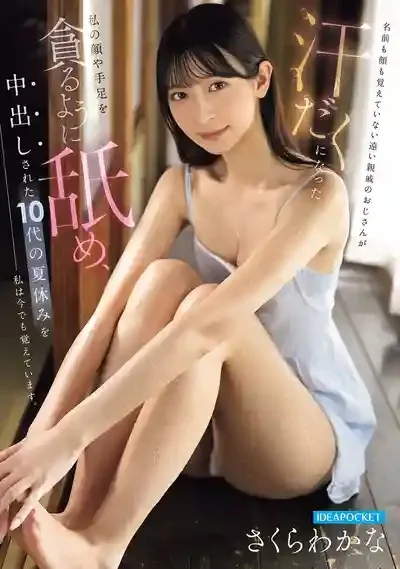 台中外送茶 櫻若菜 4 台中外送茶 櫻若菜:圖片 4
