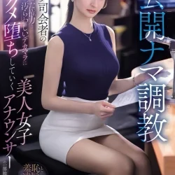 台中外送茶 櫻若菜 16 台中外送茶 櫻若菜 - 找妹老司機