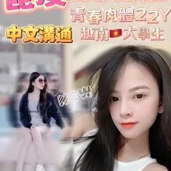 雲林定點茶 昆凌
