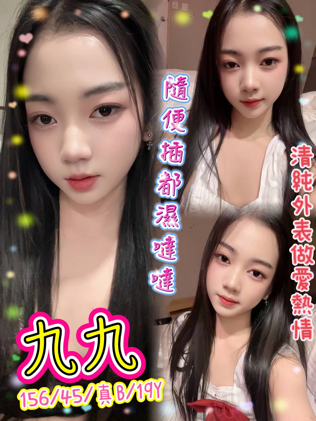 首頁 46 首頁 - 找妹老司機