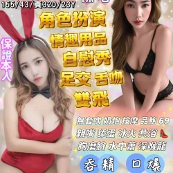 宜蘭定點茶 閃亮亮