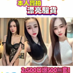 苗栗定點茶 咪咪