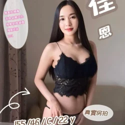 南投定點茶 佳恩