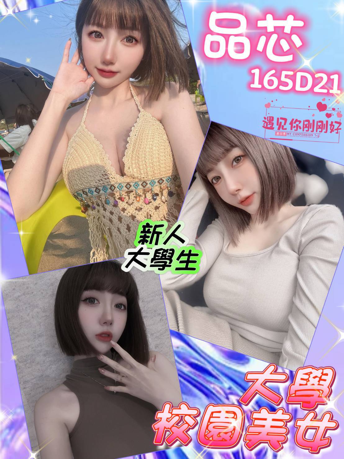 首頁 4 首頁 - 找妹老司機