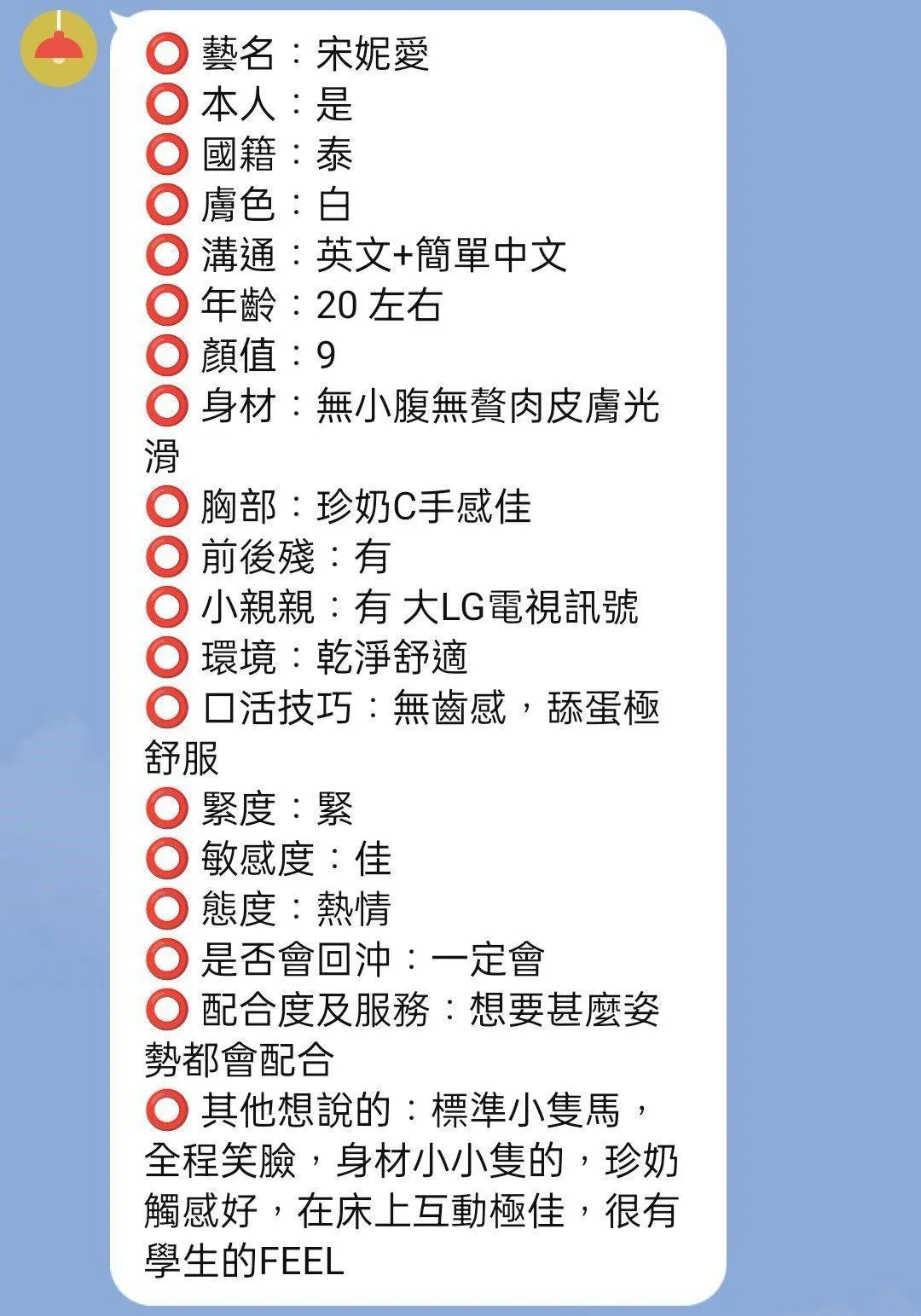 新竹定點茶 宋妮愛 2 新竹定點茶 宋妮愛:圖片 2