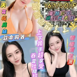 屏東定點/外送茶 莫可