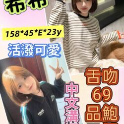 雲林定點茶 希希