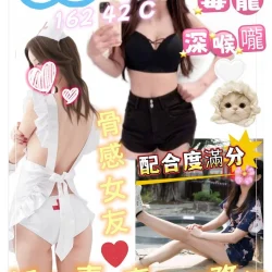 台南定點茶 幸運