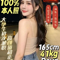 台南定點茶 芹菜