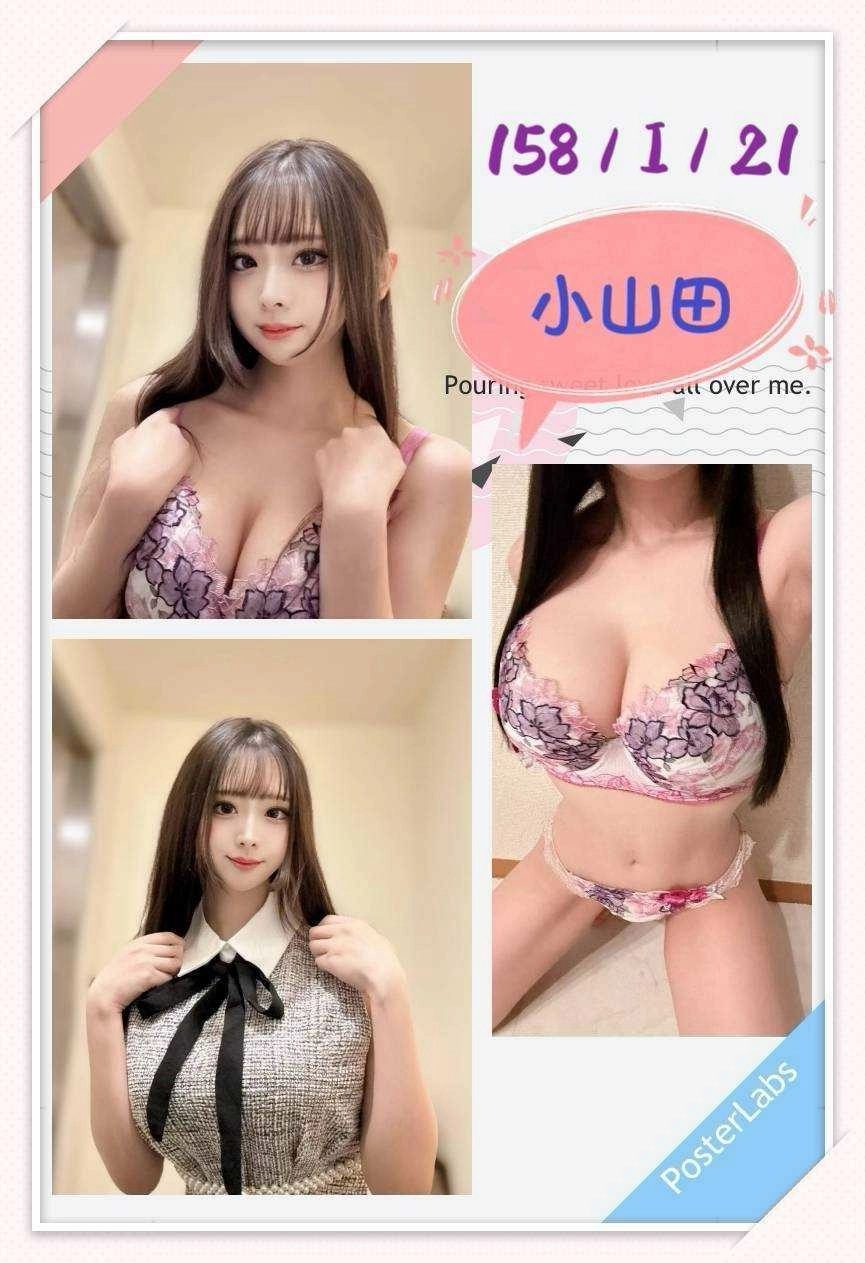 首頁 11 首頁 - 找妹老司機