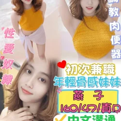 台中定點茶 燕子