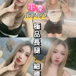台東定點茶 小奈