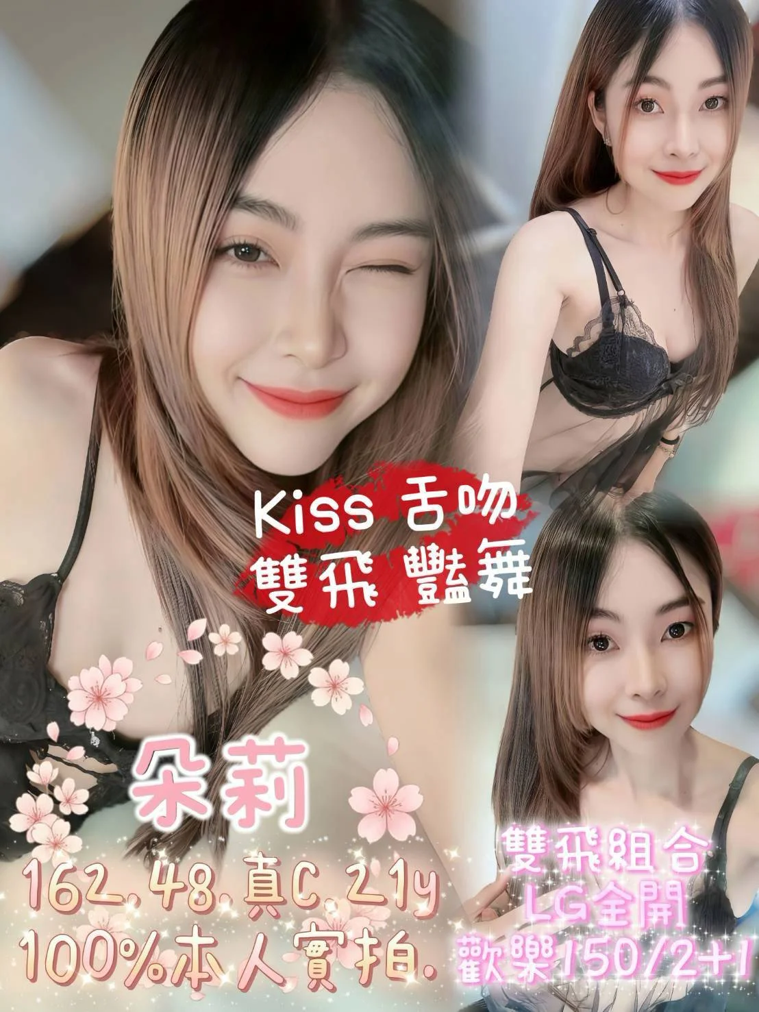 首頁 51 首頁 - 找妹老司機