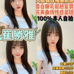 桃園定點茶 崔勝雅