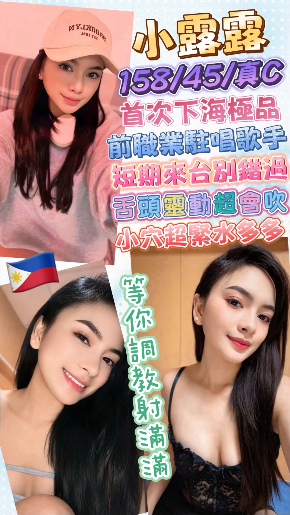 首頁 51 首頁 - 找妹老司機