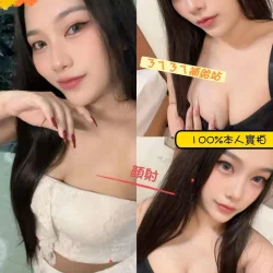 嘉義定點茶 贏馬