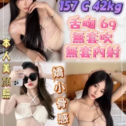 新北定點茶 楚寧