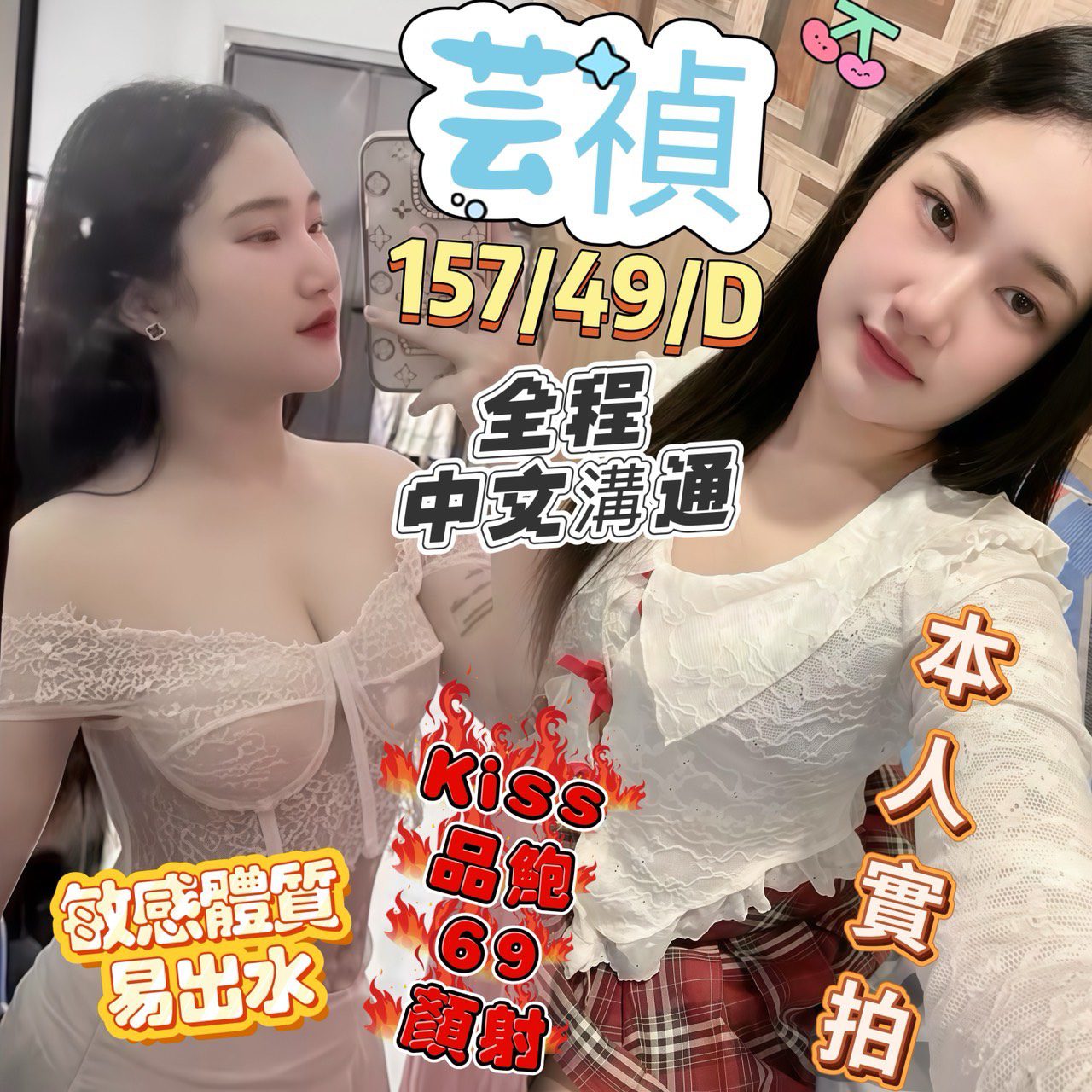 首頁 56 首頁 - 找妹老司機