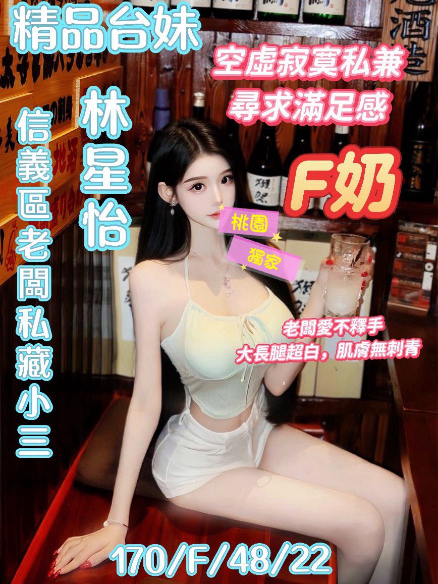 首頁 1 首頁 - 找妹老司機