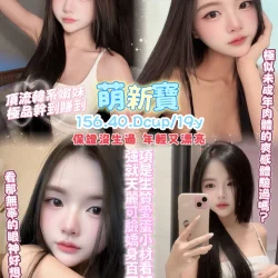 桃園定點茶 萌新寶