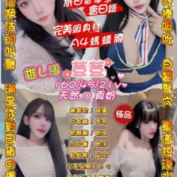 台北定點茶 荳荳