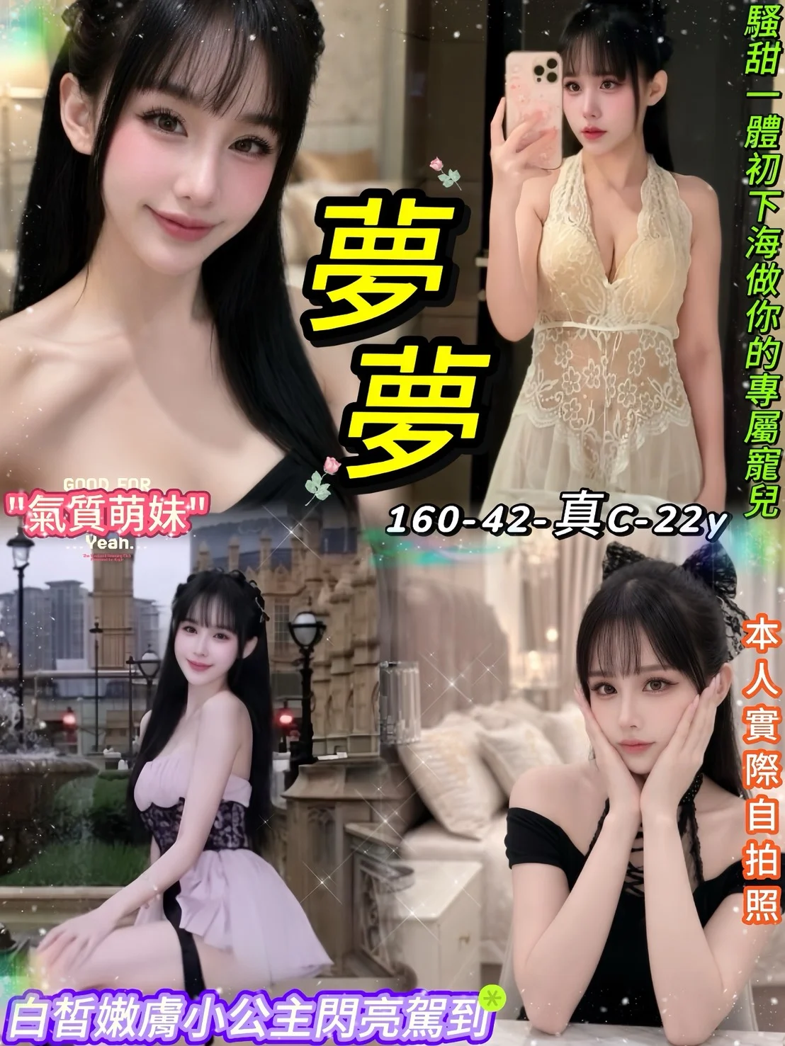 首頁 50 首頁 - 找妹老司機