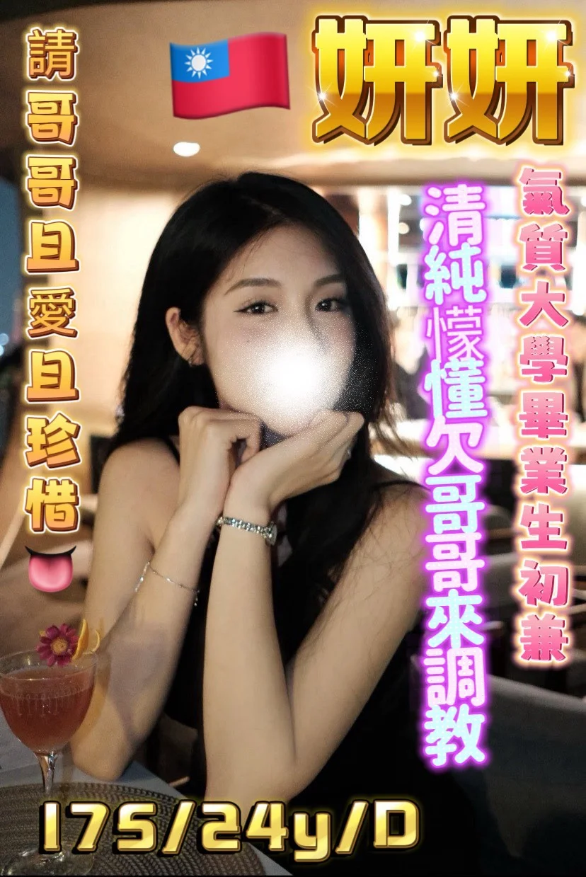 首頁 3 首頁 - 找妹老司機