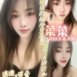 台南定點茶 菜菜