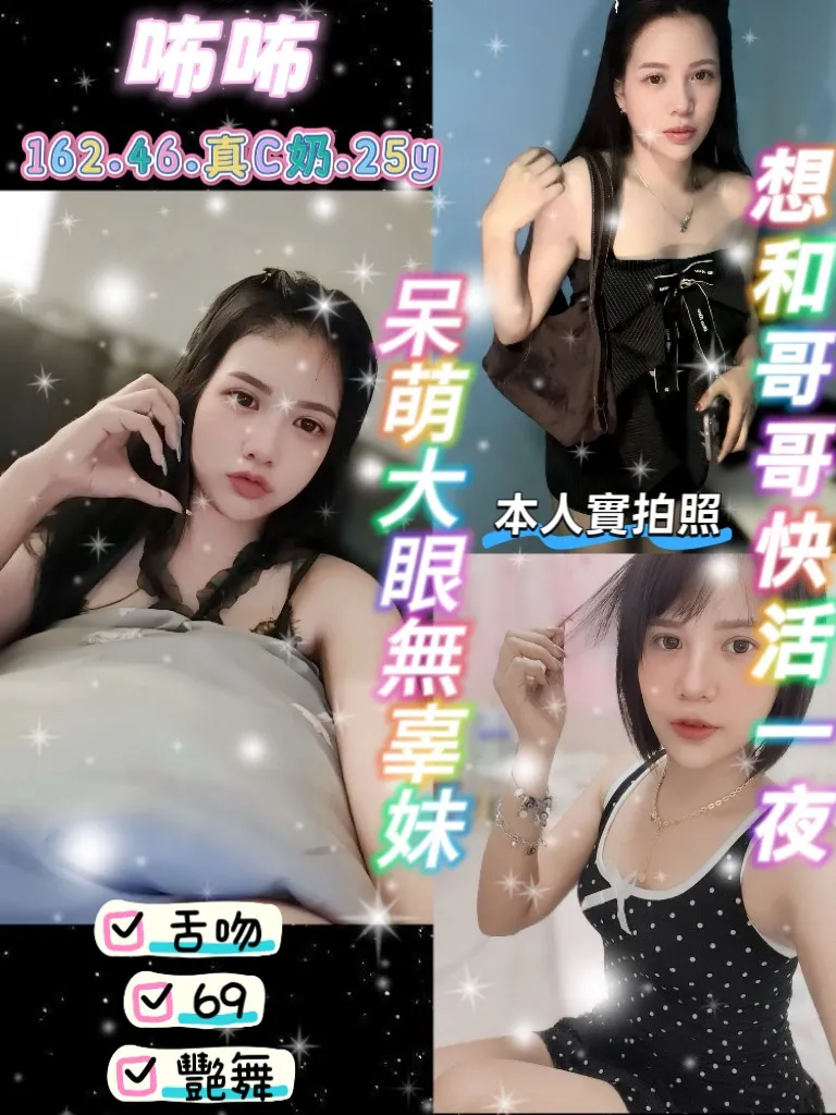 首頁 58 首頁 - 找妹老司機