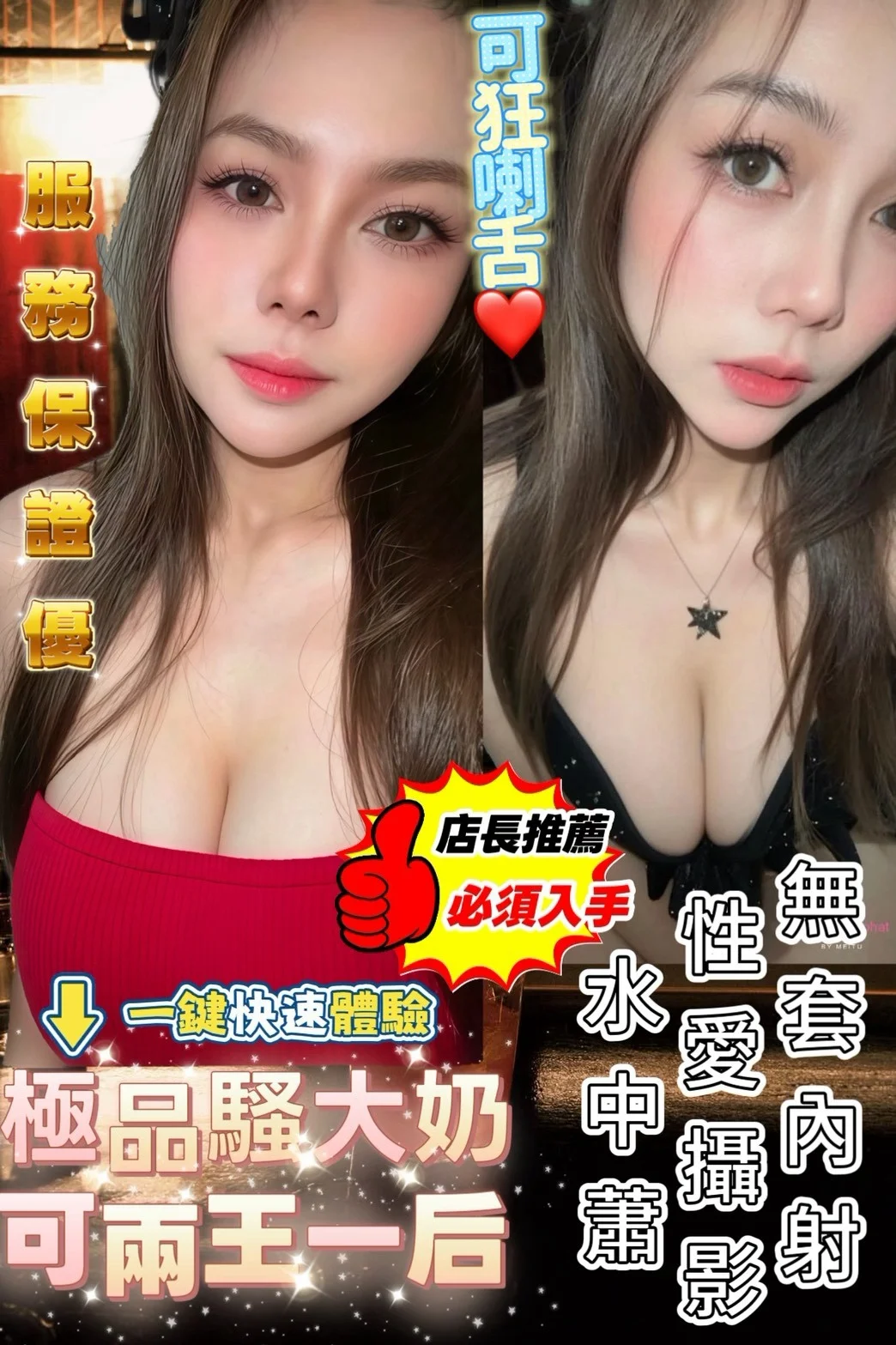 首頁 60 首頁 - 找妹老司機