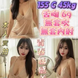新北定點茶 莫凡
