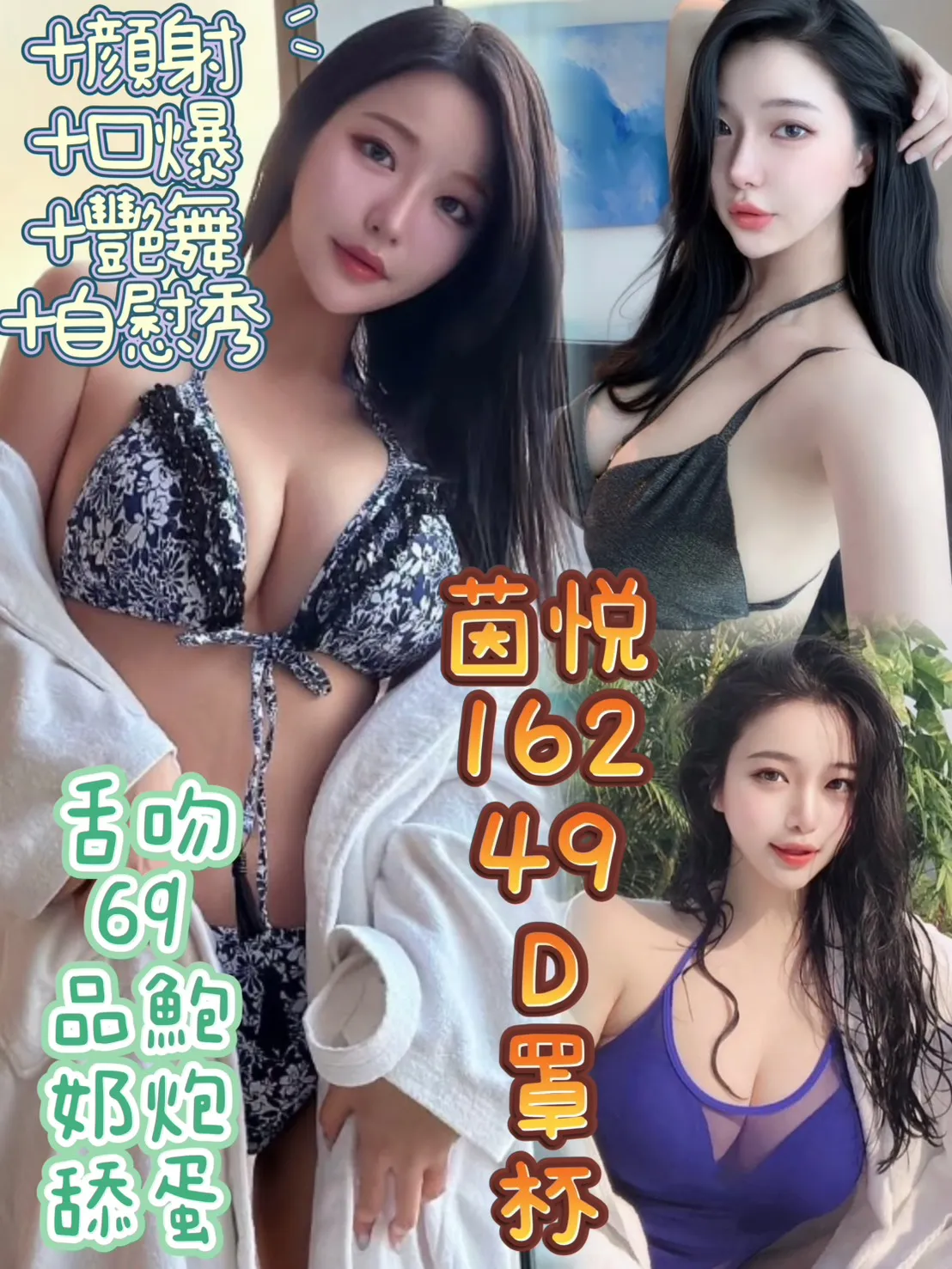 首頁 60 首頁 - 找妹老司機