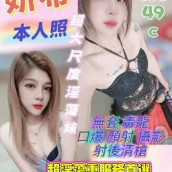 雲林定點茶 妍希