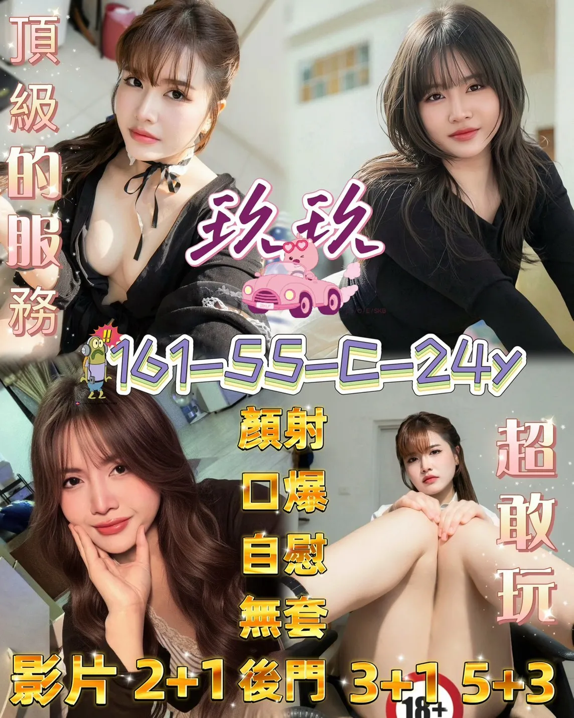 屏東定點茶 玖玖 1 屏東定點茶 玖玖