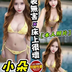 台中定點茶 小朵