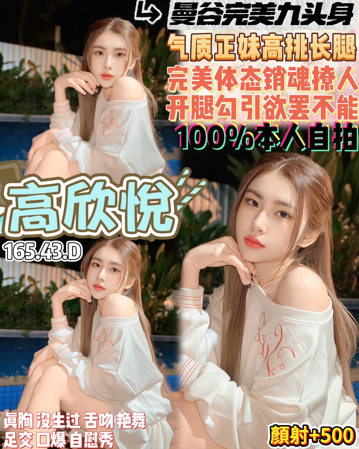 桃園定點茶 高欣悅 1 桃園定點茶 高欣悅