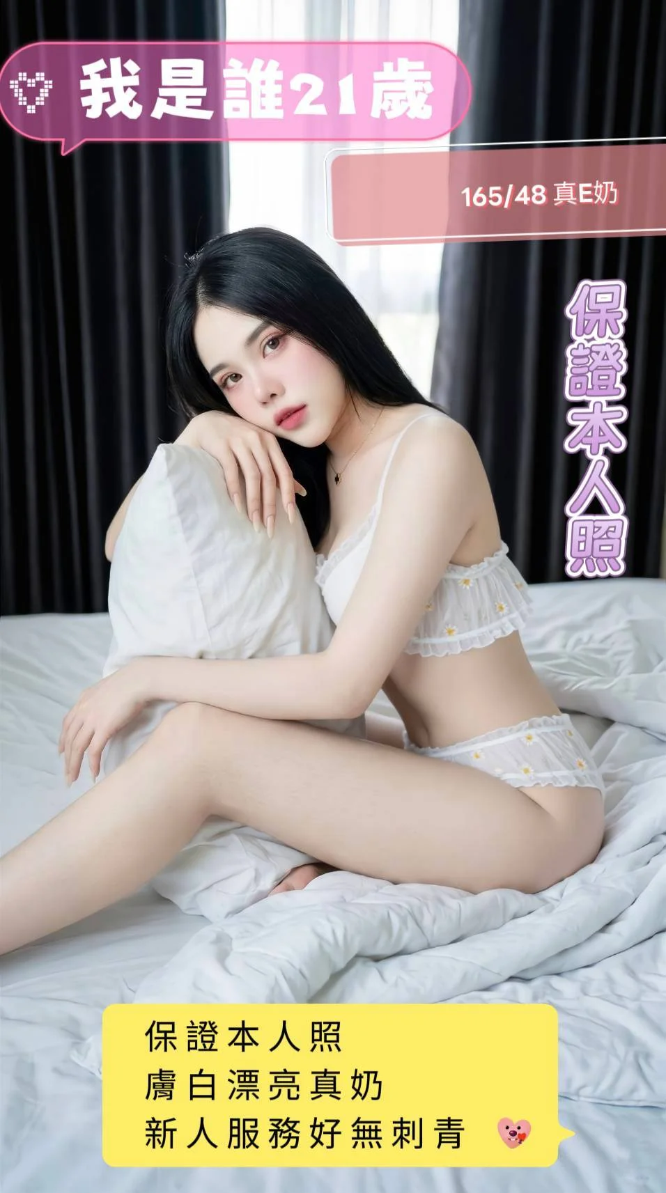 台南定點茶 我是誰 3 台南定點茶 我是誰:圖片 3