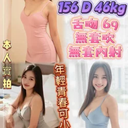 新北定點茶 芮芯