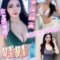 高雄定點茶 娃娃