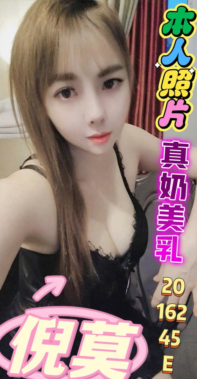 首頁 41 首頁 - 找妹老司機