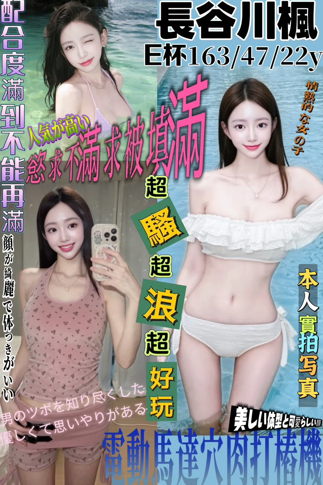 首頁 - 找妹老司機