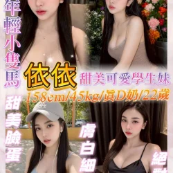 基隆定點茶 依依