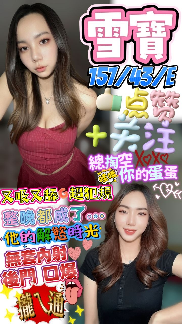 首頁 54 首頁 - 找妹老司機