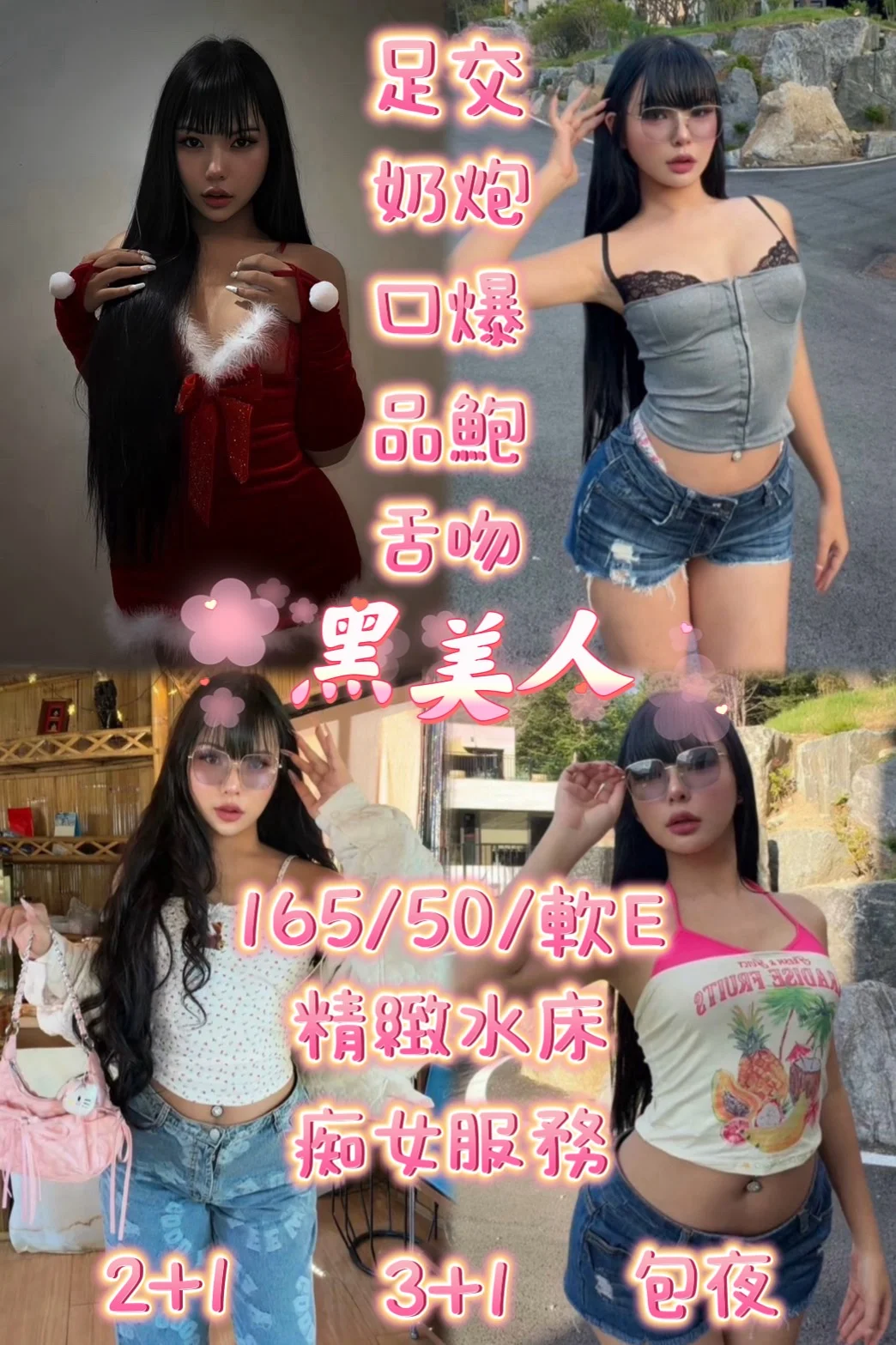 首頁 56 首頁 - 找妹老司機