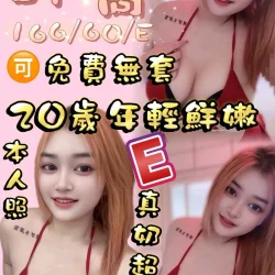 桃園定點茶 許蕎